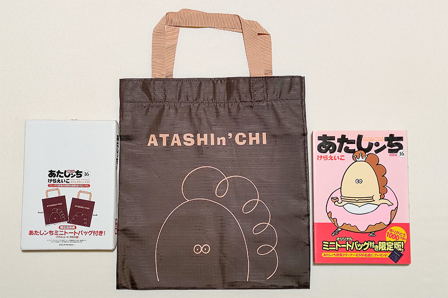 ミニトートバッグ(16巻)