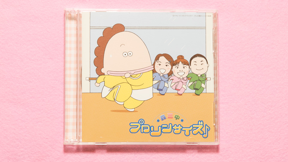 プロリンサイズ♪