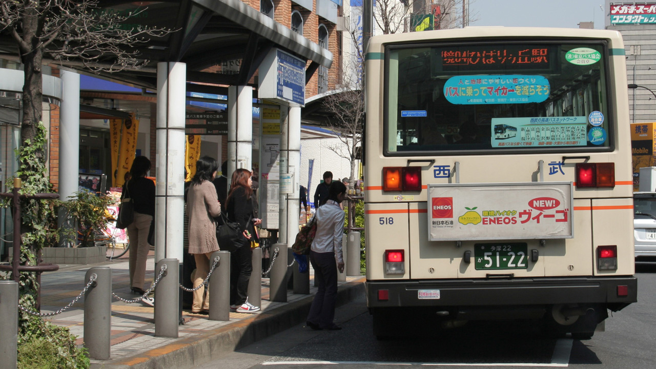 田無駅前バス停