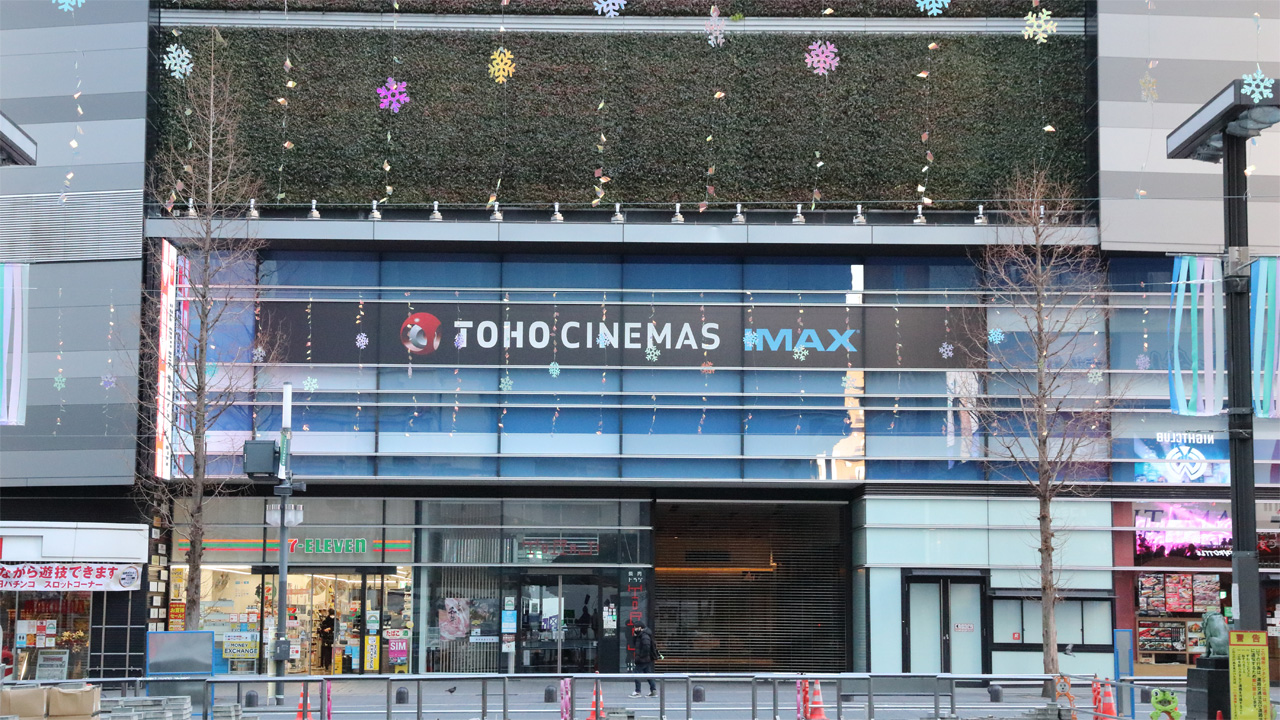 HOTOCINEMAS